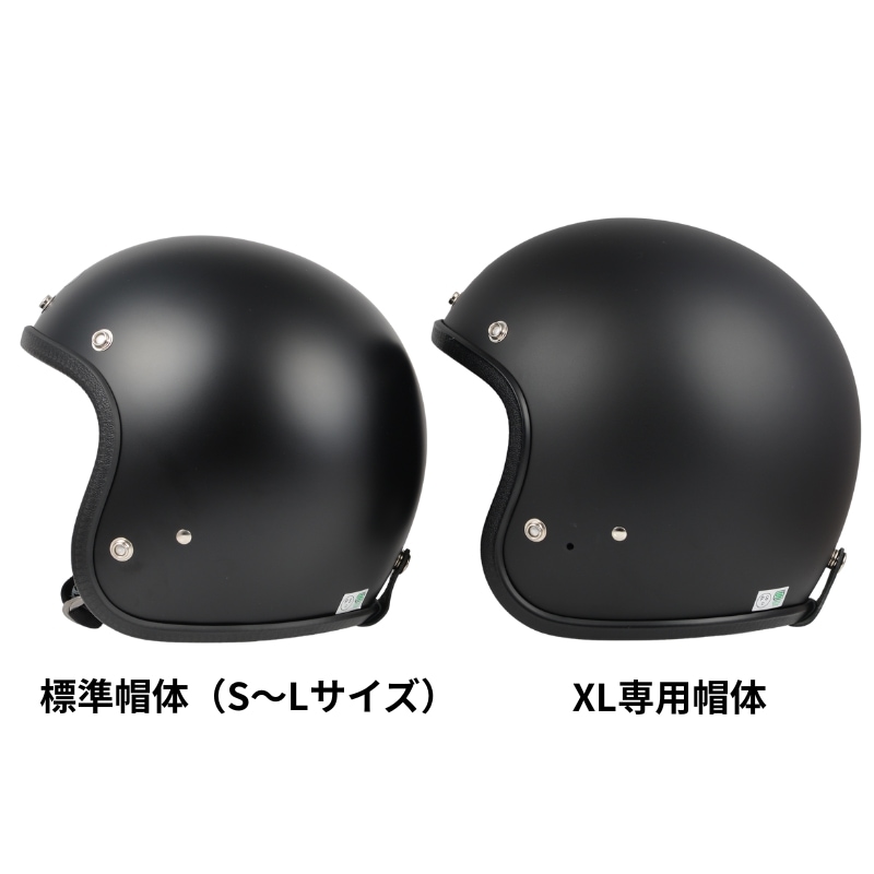 SHM Lot-500 ジェットヘルメット ｜ 4サイズ ｜ 全6色 ｜日本製 SG規格