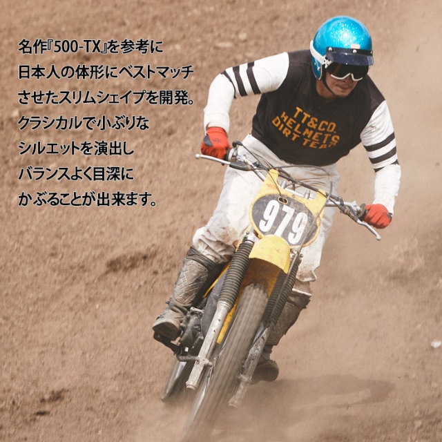 TT&CO ヘルメットスーパーマグナム TT&CO. スーパーマグナム スタンダード