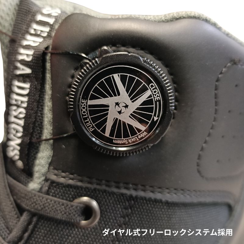 セール！】SIERRA DESIGNS ダイヤル式ハイカットスポーツシューズ