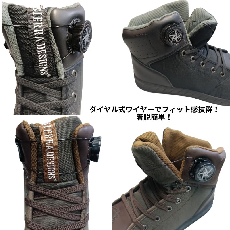 セール！】SIERRA DESIGNS ダイヤル式ハイカットスポーツシューズ