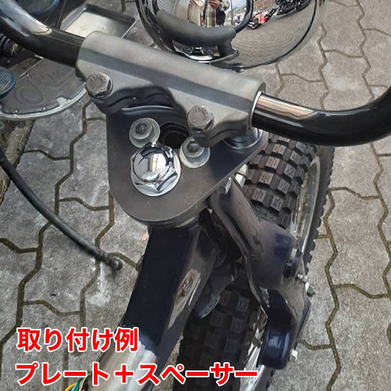 MOTOBLUEZ カブ駅こうべ ・ オリジナル スーパーカブ用 バーハンドル