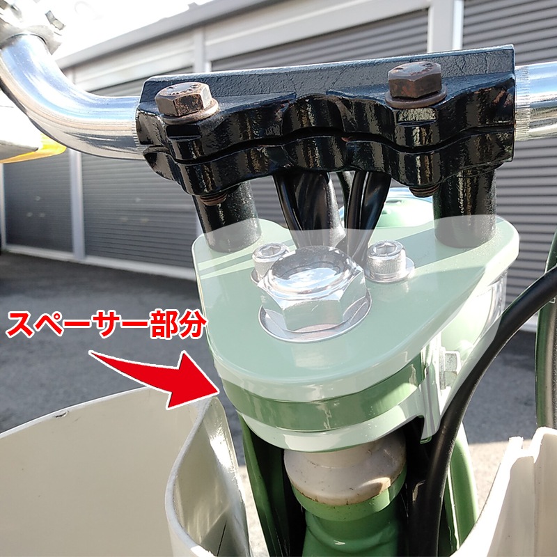 MOTOBLUEZ カブ駅こうべ ・ オリジナル スーパーカブ用 バーハンドル