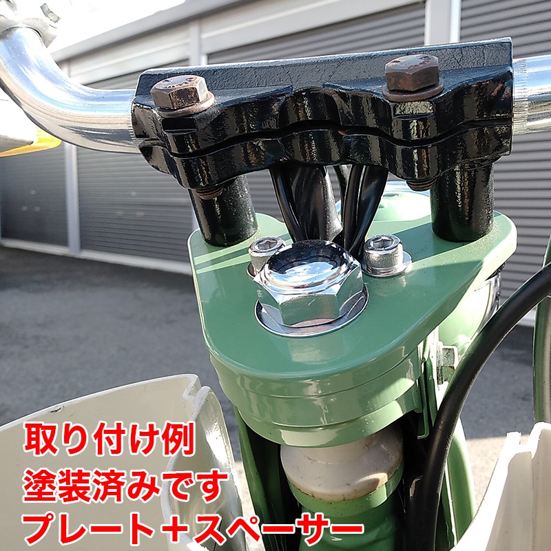 すずc専用 MOTOBLUEZ カブ駅こうべ ・ オリジナル スーパーカブ用 バーハンドル