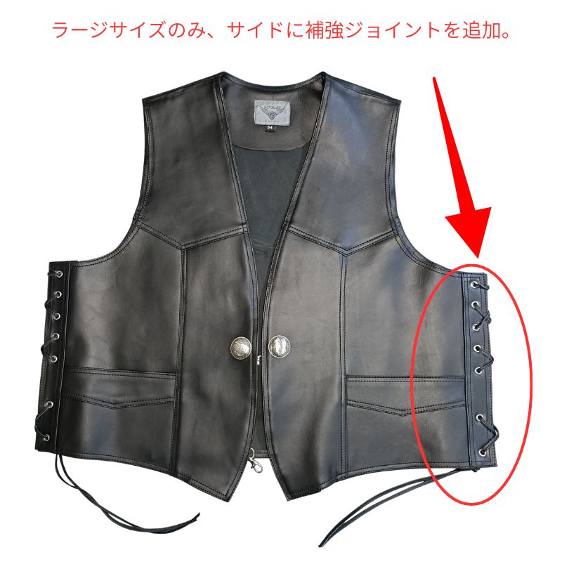 MOTOBLUEZ サイドレースレザーベスト 「ブラック」MB-VO01BK