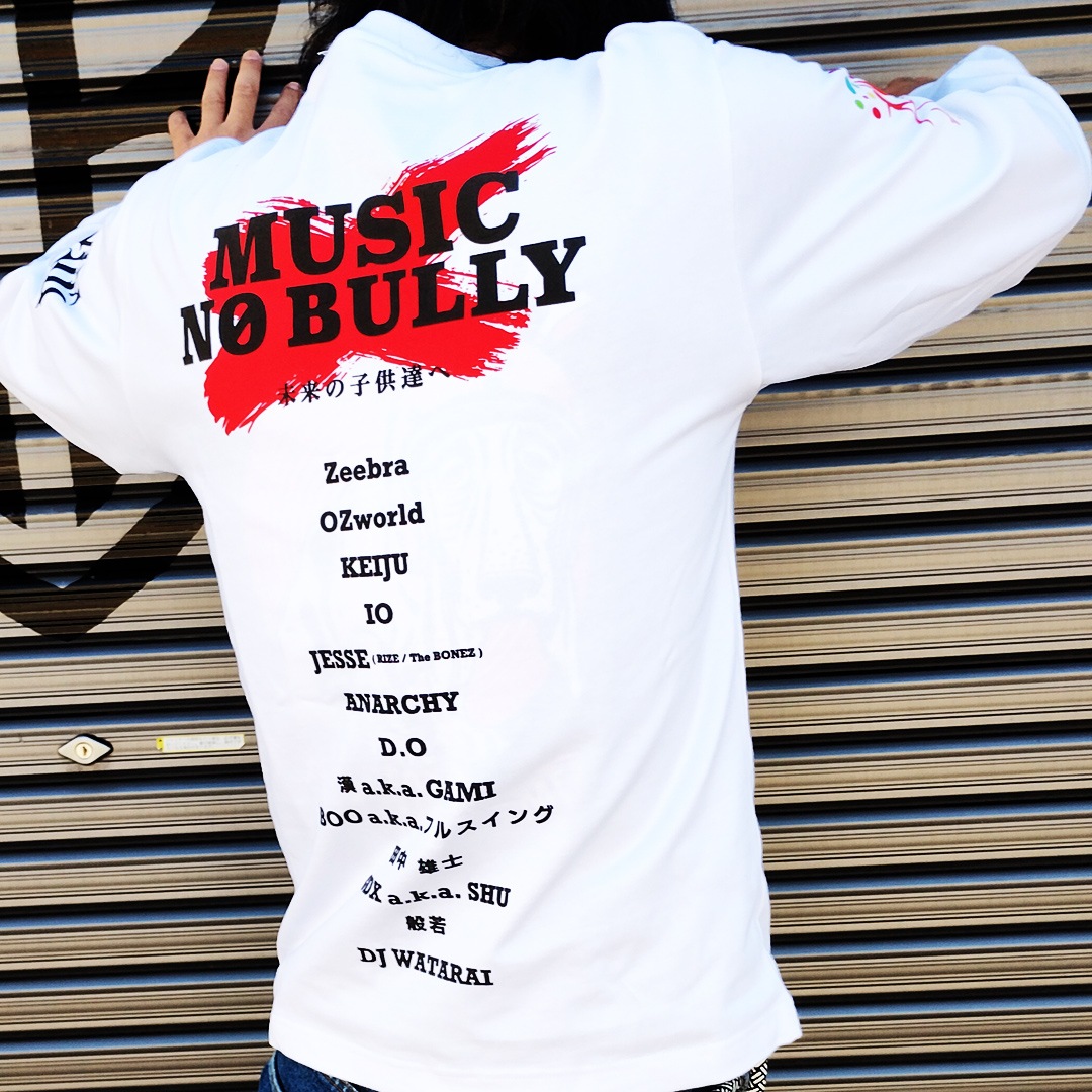 HOMIE NO BULLY ロンT ホワイト ホーミーケイ チカーノ Long-Tee NB