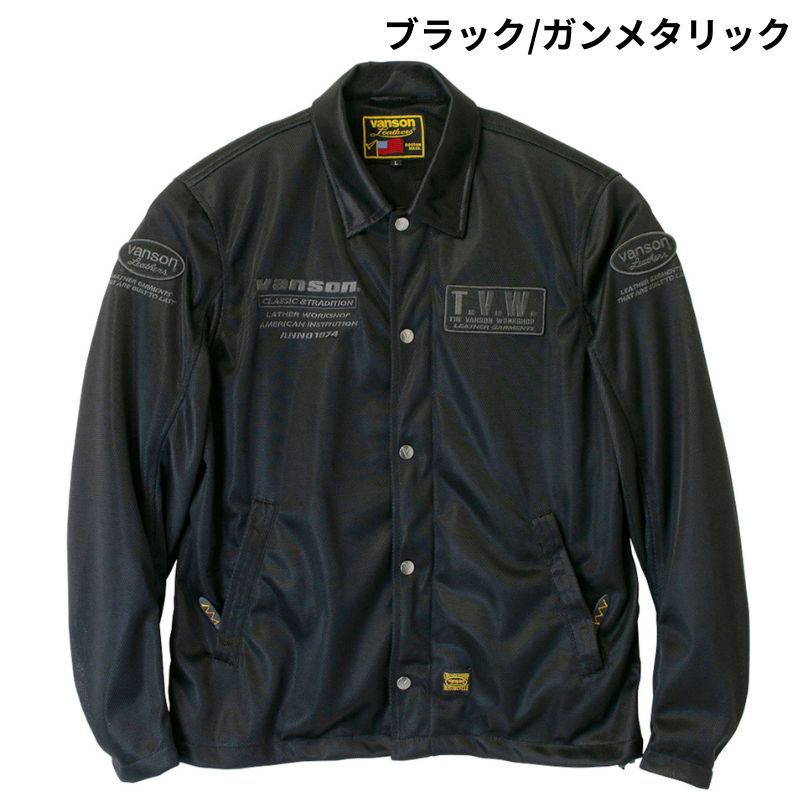 ★ VANSON バンソン メッシュコーチジャケット プロテクター装備 XL VANSON / バンソン メッシュコーチジャケット│3カラー：ブラック