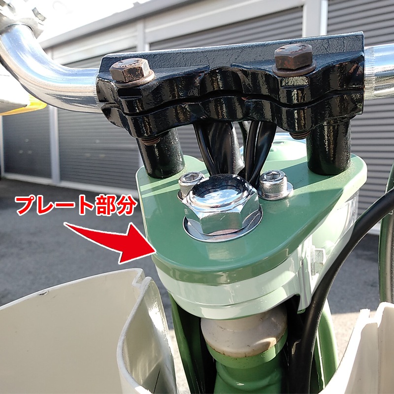 MOTOBLUEZ カブ駅こうべ ・ オリジナル スーパーカブ用 バーハンドル
