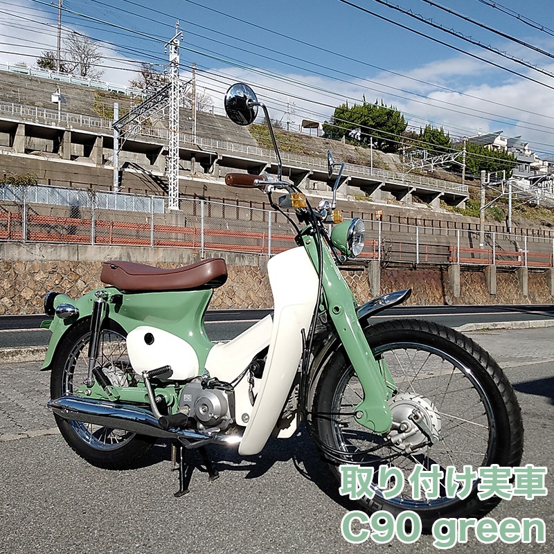 大型シルバーハンドル フードサービングショベル シルバープレート 32,2cm MOTOBLUEZ カブ駅こうべ ・ オリジナル スーパーカブ用 バーハンドル