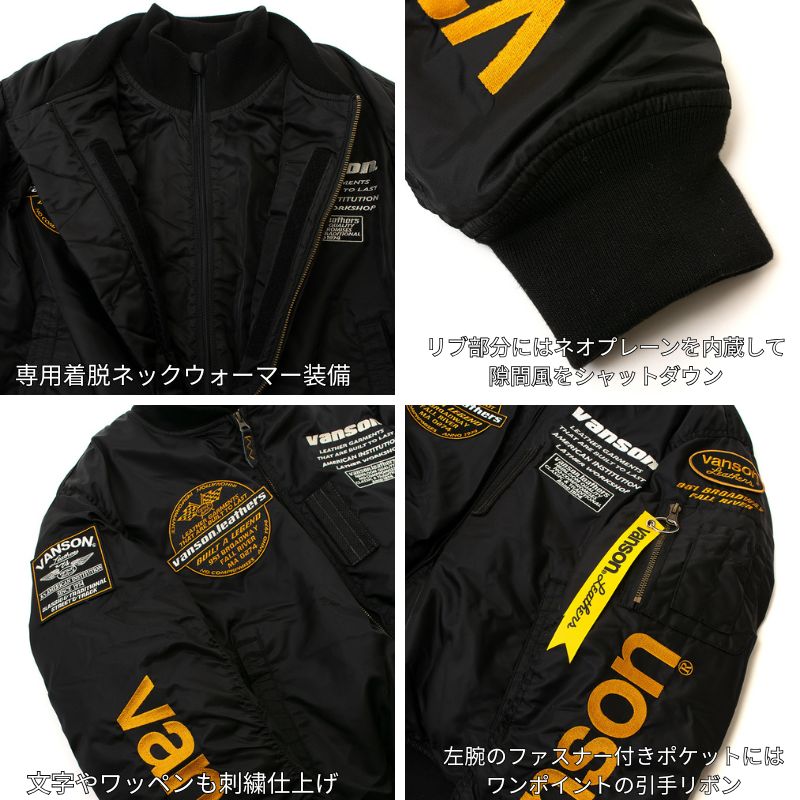 VANSON / バンソン MA-1ジャケット 秋冬モデル ネックウォーマー付 透