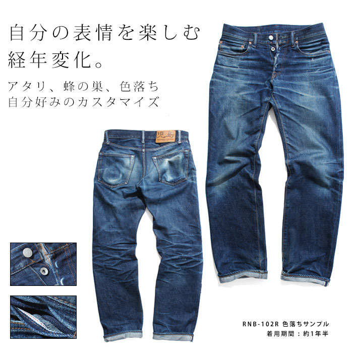 児島ジーンズ 15oz セルビッチストレートデニム ジップフライ KOJIMA