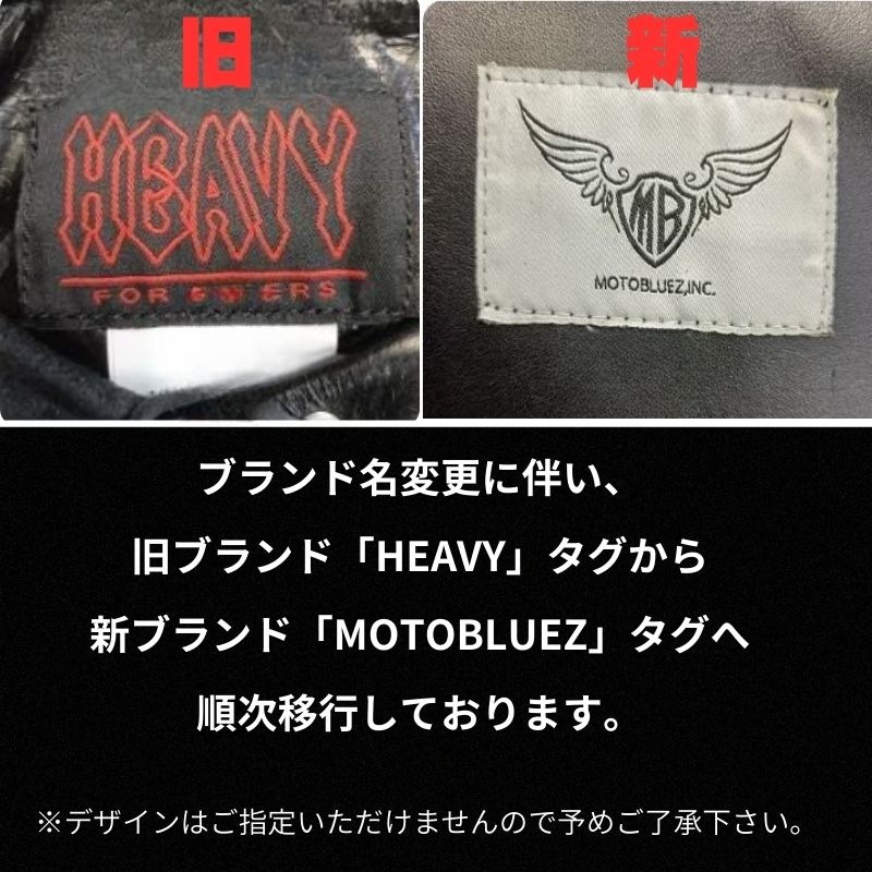 MOTOBLUEZ サイドレースレザーベストデラックス 「ブラック」MB-VO01DX