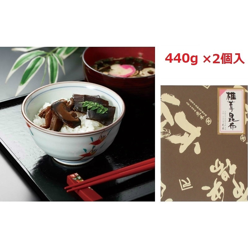 椎茸昆布スライス（大）