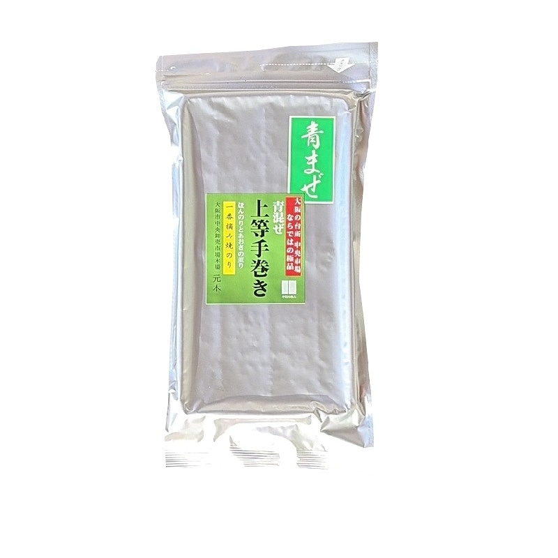 一番摘み焼きのり上等手巻き　青まぜ　