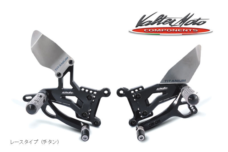 yamaha MT-09TRACER　バックステップ【st-y-mt09-g】 Valter Moto (バルターモト) バックステップ レース YAMAHA MT-09