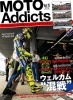 雑誌　MOTO Addicts（モトアディクツ） Vol.15|Moto Addicts