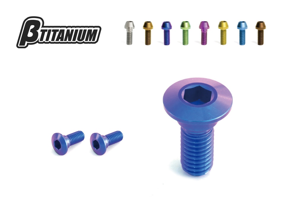 βTITANIUM（ベータチタニウム） YAMAHA YZF-R25 (14-20) リアブレーキ