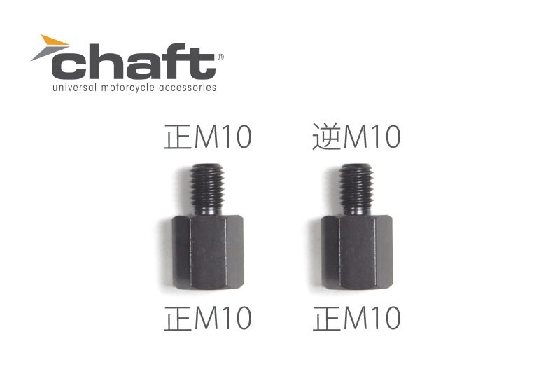 CHAFT ����ե� �ߥ顼���祤��� �������å� ��M10�᥹/��M10����