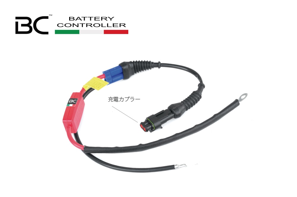 BCバッテリーコントローラー BC BATTERY CONTROLLER / バッテリーコントローラー BC BIKE BOOSTER