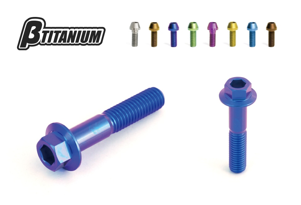 βTITANIUM（ベータチタニウム） KAWASAKI ZX-25R (20-22) リア