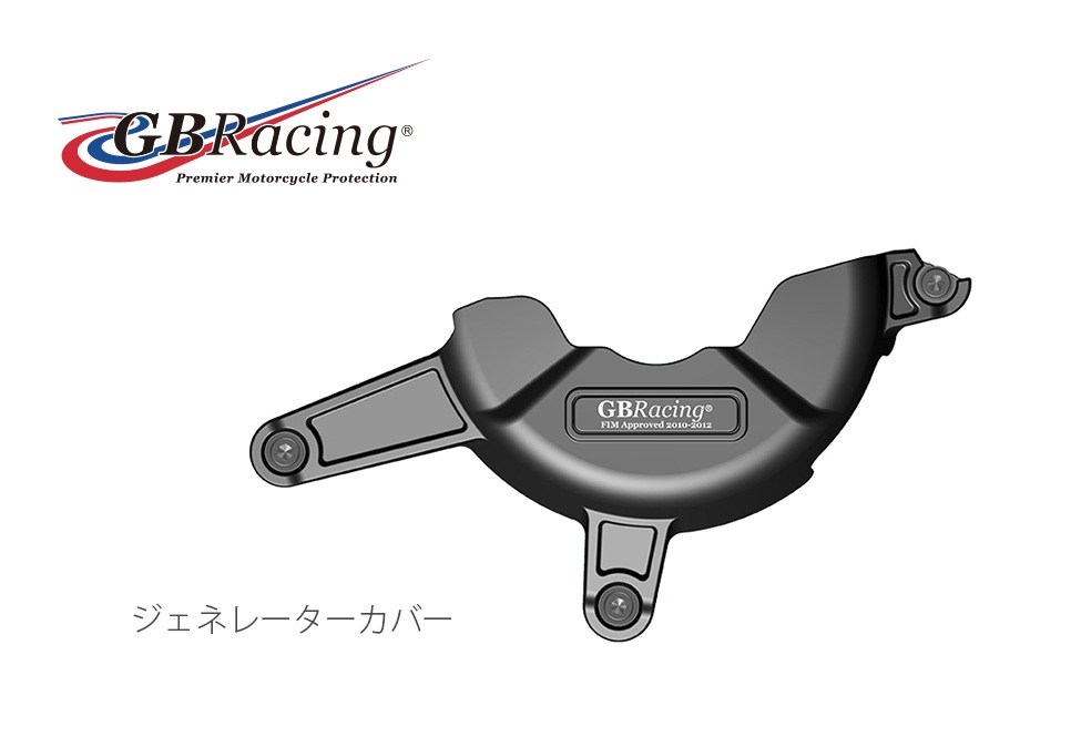 GBRacingFIMǧ󥸥󥫥С(С ) DUCATI 848