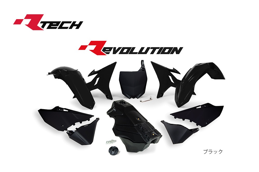 YZ125/YZ250 15-16 レーステック製 フロントフォークカバー イタリア製 レーステック リアフェンダー YZ125⁄YZ250(15～16)