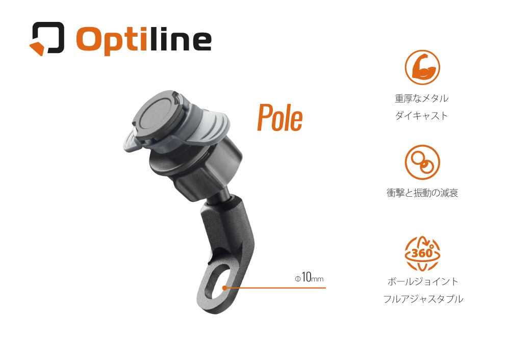 Optiline(���ץƥ��饤��) / Pole �ߥ顼����դ��ޥ���Ȧ�10mm �����󥷥꡼��