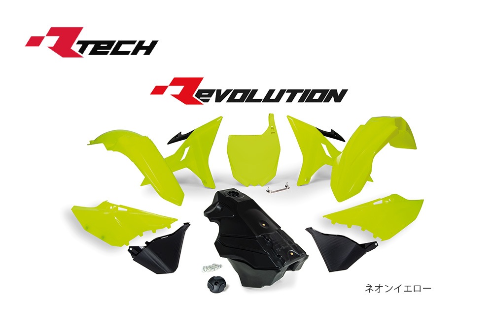 セール40％OFF】R-TECH(アールテック） レプリカプラスチックキット