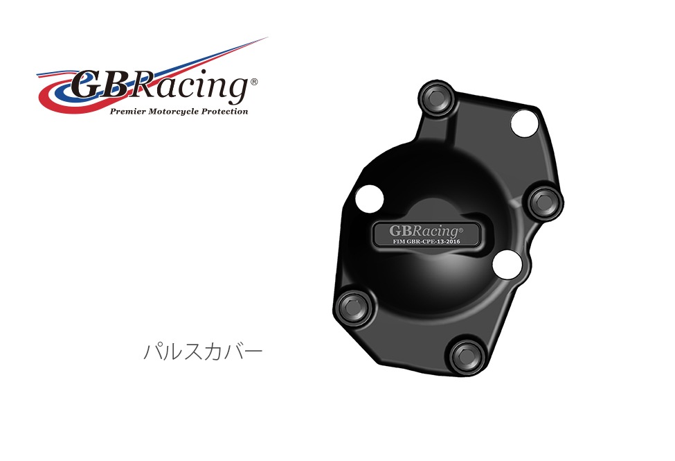 GBRacingFIMǧ󥸥󥫥С(С ) TRIUMPH DAYTONA675/R (13-16)