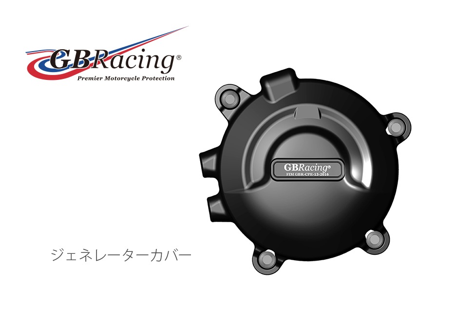 GBRacingFIMǧ󥸥󥫥С(С ) TRIUMPH DAYTONA675/R (13-16)