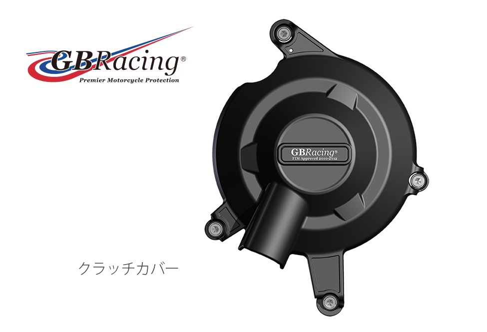 GBRacingFIMǧ󥸥󥫥С(С ) TRIUMPH DAYTONA675/R (13-16)