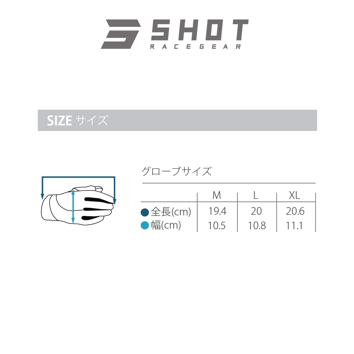 SHOT RACE GEAR / MX AEROLITE(饤) å