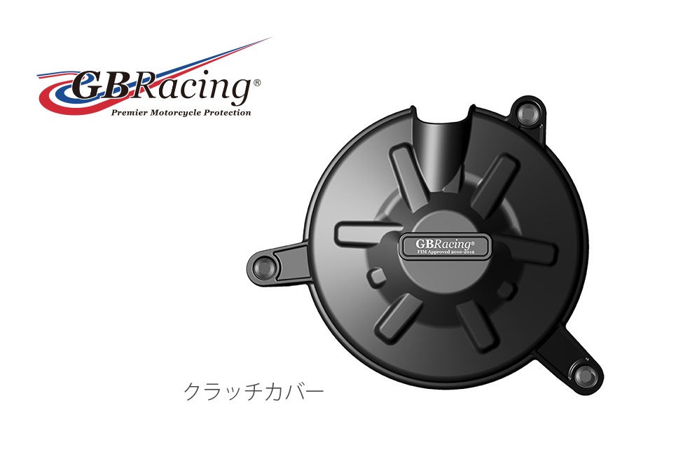 GBRacingFIMǧ󥸥󥫥С(С ) APRILIA RSV4RR (15-21)