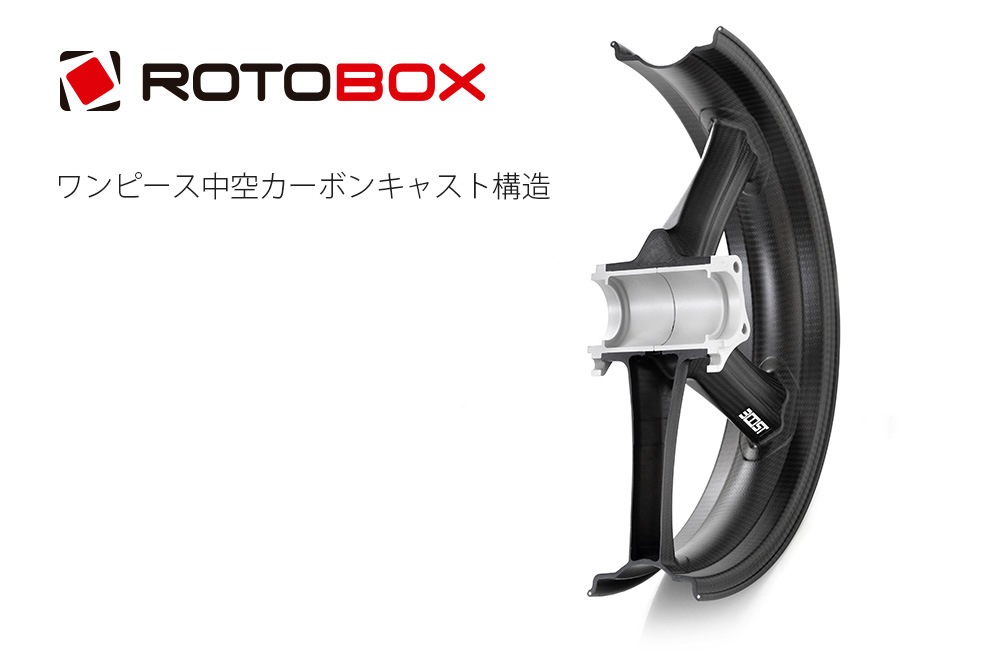 ROTOBOX (���ȥܥå���) �����ܥ�ۥ����륻�å� BOOST (�֡�����) BMW S1000XR (20) 