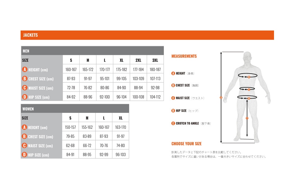 IXON（イクソン）M-PARK WP A 秋冬オールシーズンジャケット(KHAKI