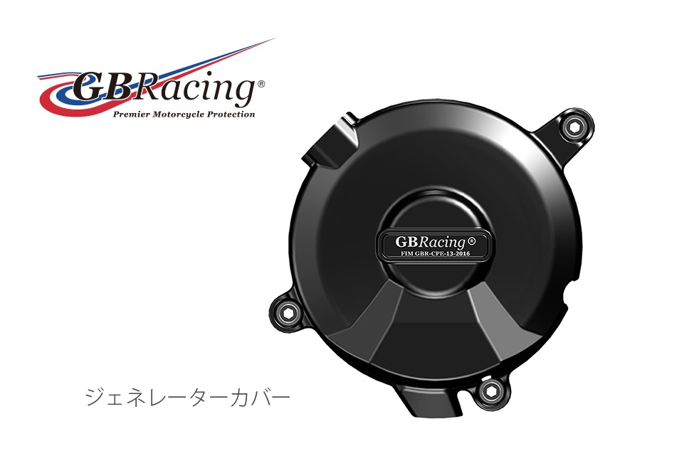 GBRacing��FIM��ǧ�����󥸥󥫥С�(�������С� ) KTM RC8/R (08-11)