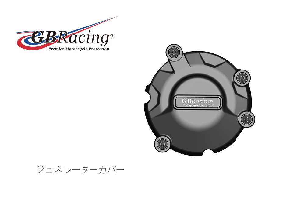 GBRacingFIMǧ󥸥󥫥С(С ) MV AGUSTA F3 675/800 (12-21)