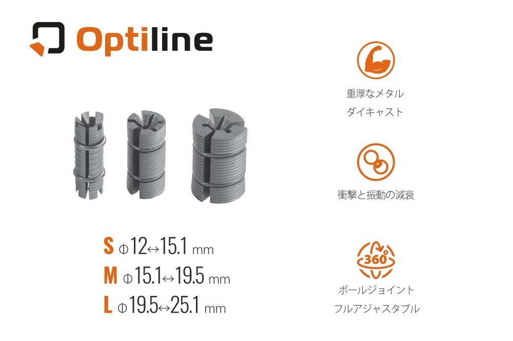 Optiline(���ץƥ��饤��) /Stem ���ƥ�ޥ���� ��12��25mm �����󥷥꡼��