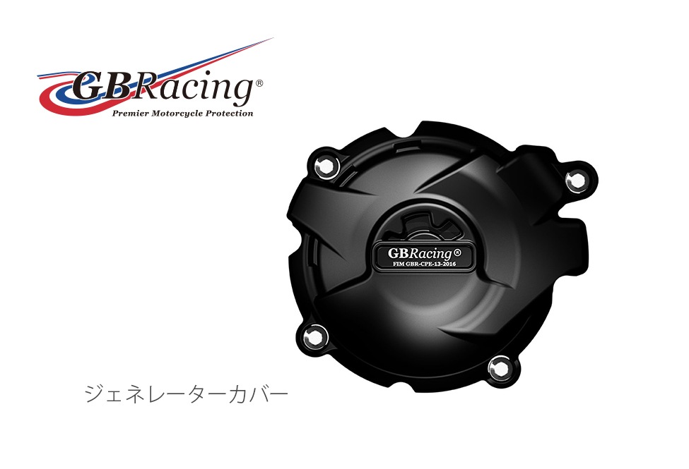 GBRacingFIMǧ󥸥󥫥С (2С ) HONDA CBR1000RR/SP (17-19)
