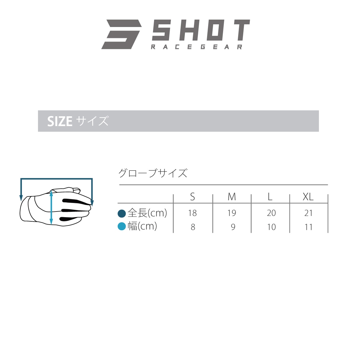 SHOT RACE GEAR / MX CORE() ͥ󥤥