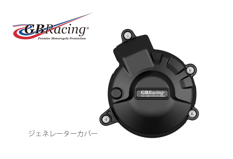 GBRacing��FIM��ǧ�����󥸥󥫥С�(�������С� ) YAMAHA YZF-R9 (25-)