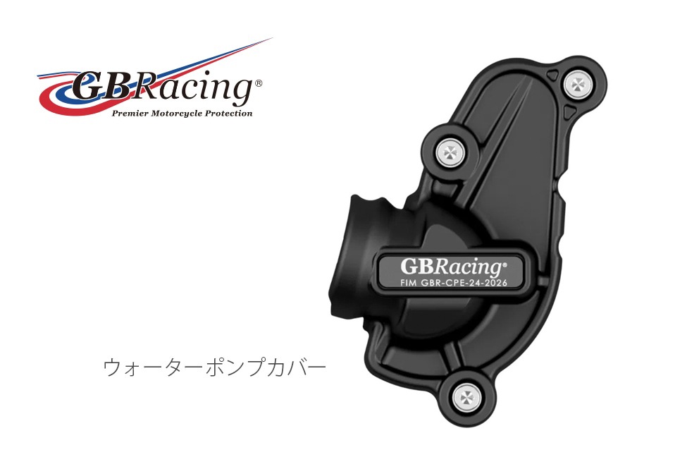 GBRacing��FIM��ǧ�����󥸥󥫥С�(�������С� ) YAMAHA YZF-R9 (25-)