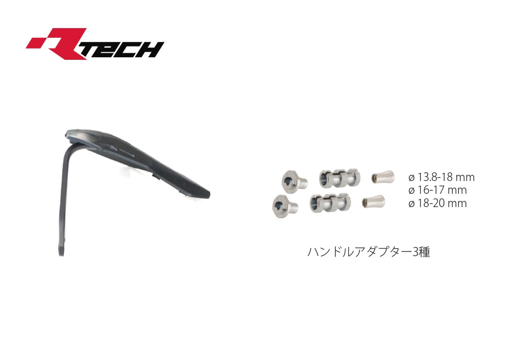 R-TECH(������ƥå���  ���ѥϥ�ɥ�����HP1 �������֥顼������ߥС�������