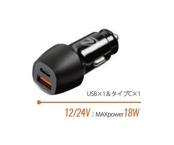 Optiline(ץƥ饤) / CAR Charger 㡼㡼 USB&C