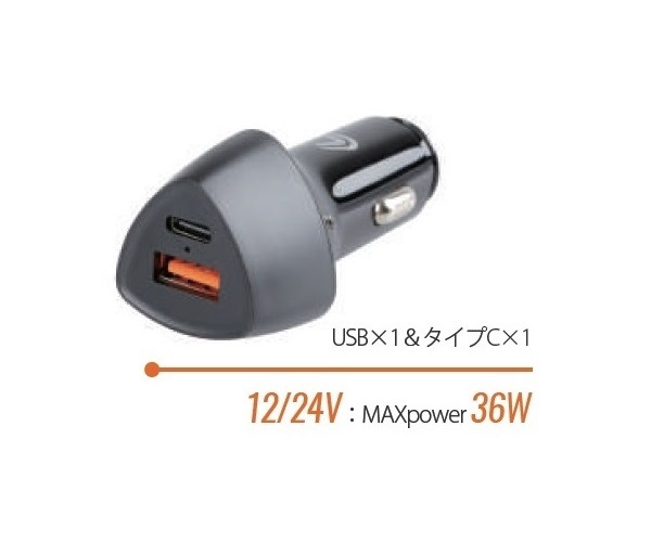 Optiline(ץƥ饤) / CAR Charger 㡼㡼 USB&C