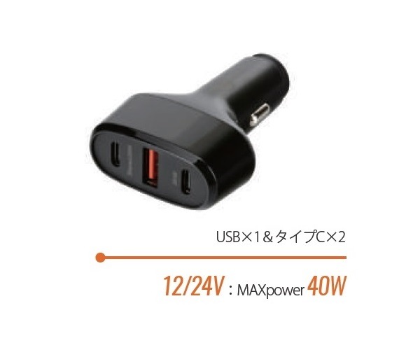 Optiline(ץƥ饤) / CAR Charger 㡼㡼 USB&C