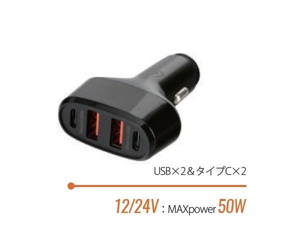 Optiline(ץƥ饤) / CAR Charger 㡼㡼 USB&C