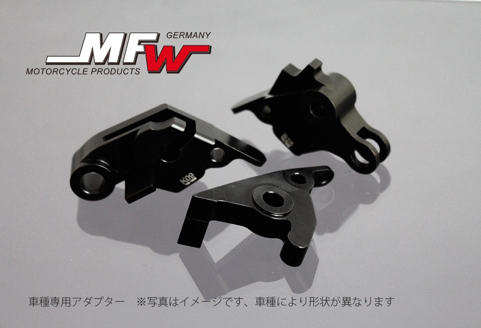 �ڥ�����50%OFF��MFW �֥졼����С�������å���С� ��ܥ�塼����󥿥��� BMW S1000R (14-) 