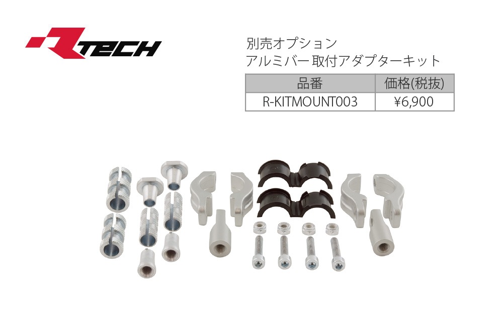 R-TECH(������ƥå���  ���ѥϥ�ɥ����� ����ǥ��������� ����ߥС�������