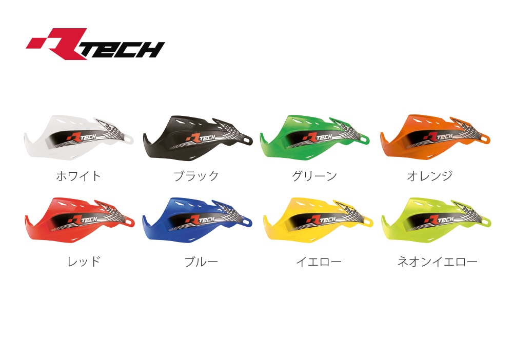 R-TECH(������ƥå���  ���ѥϥ�ɥ����� ����ǥ���������