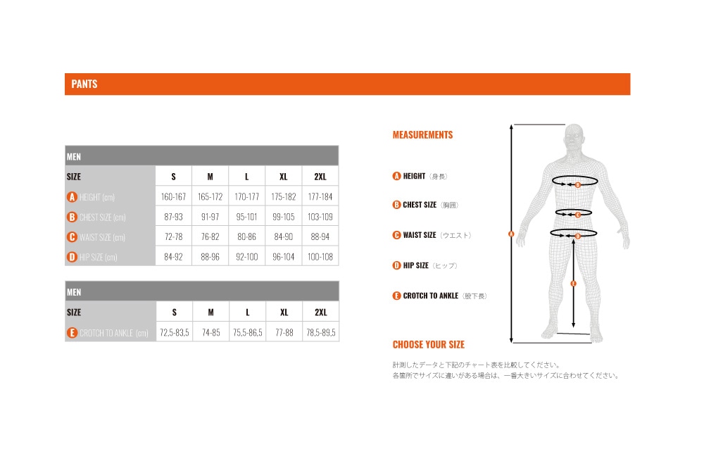 ま*る様 IXON FRESH PT A パンツ サイズM 未使用　室内試着のみ IXON FRESH PT A パンツ サイズM 未使用 室内試着のみ IXON